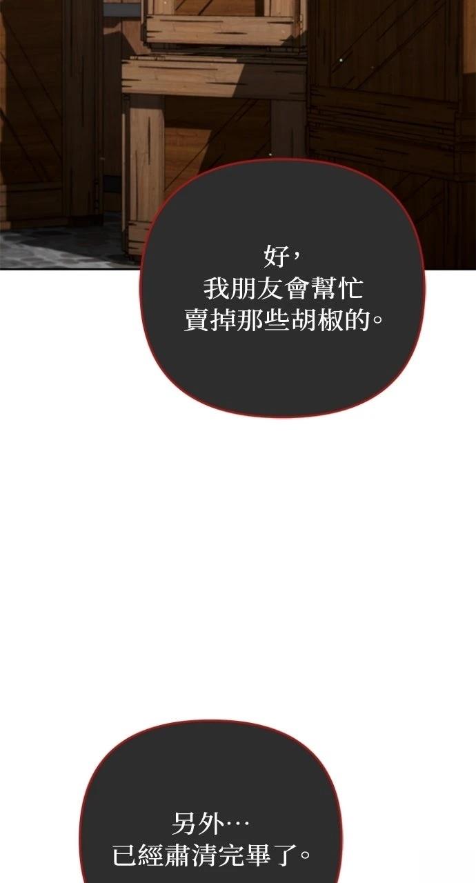 第36话42