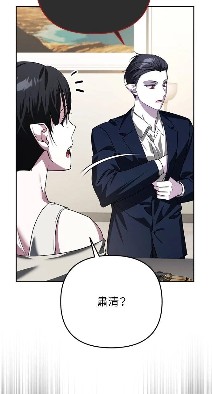 第36话43