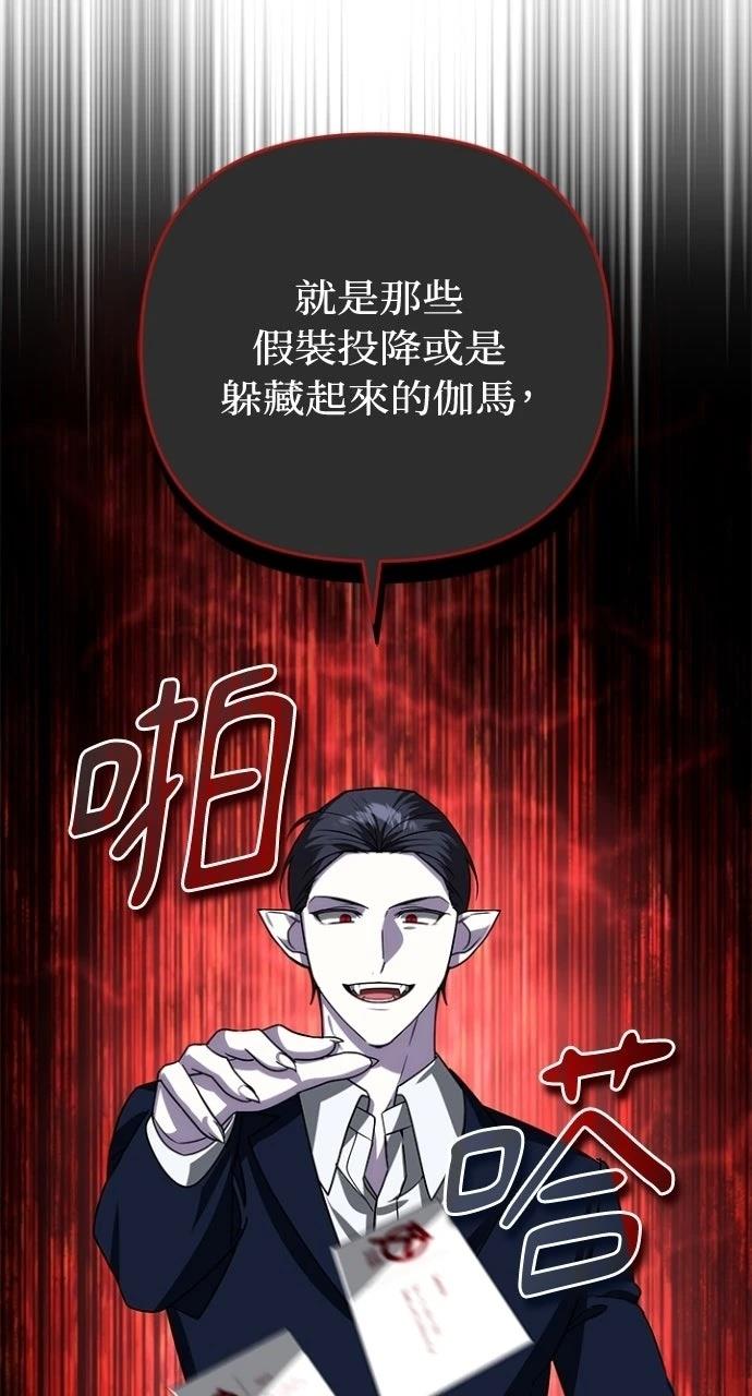 第36话44
