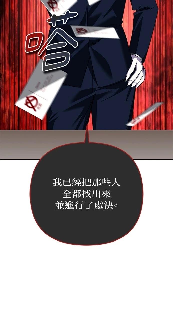 第36话45