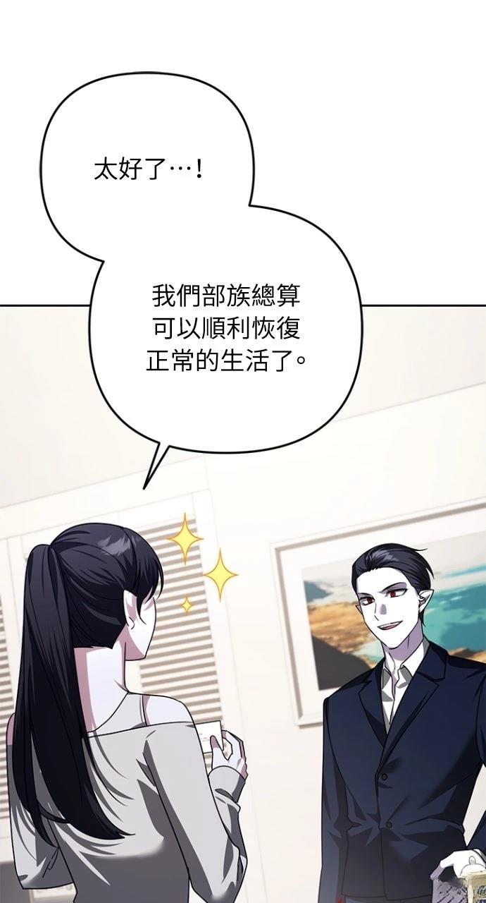 第36话46