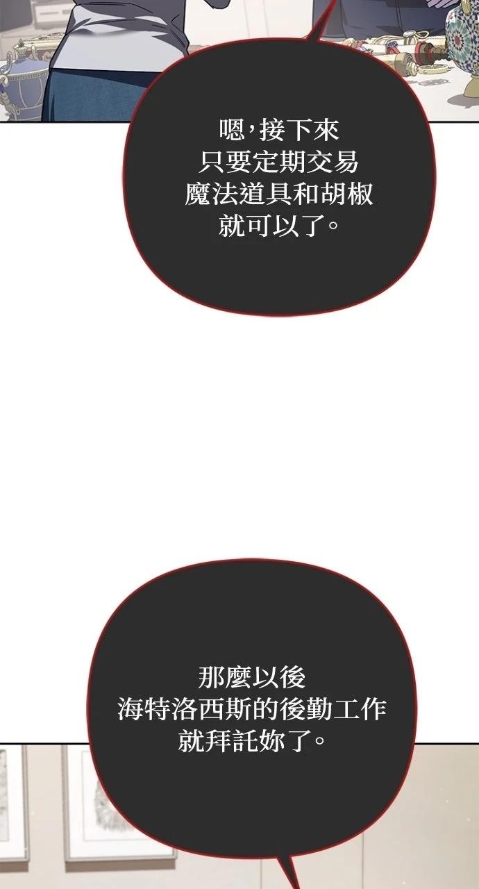第36话47