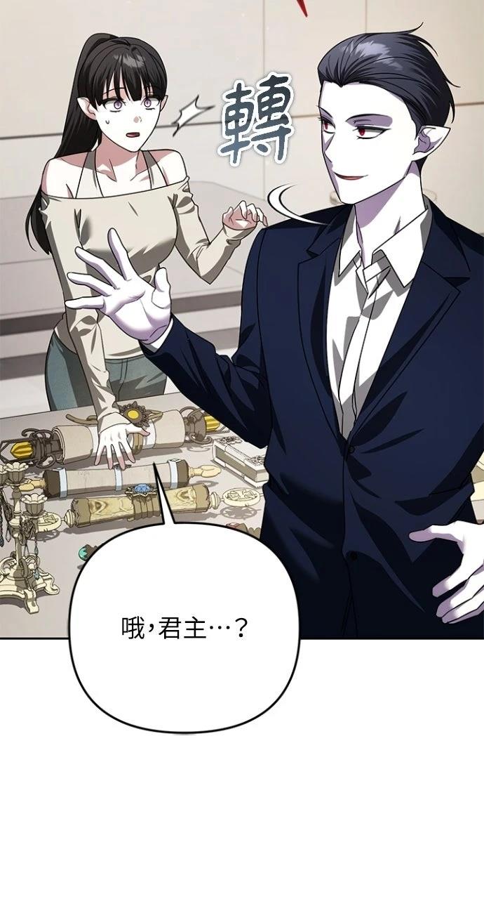 第36话48