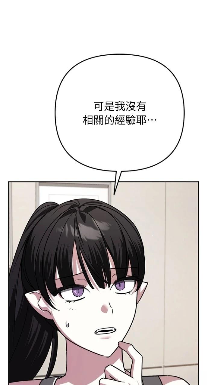第36话49
