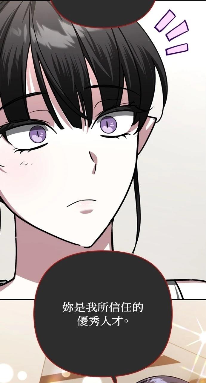 第36话51