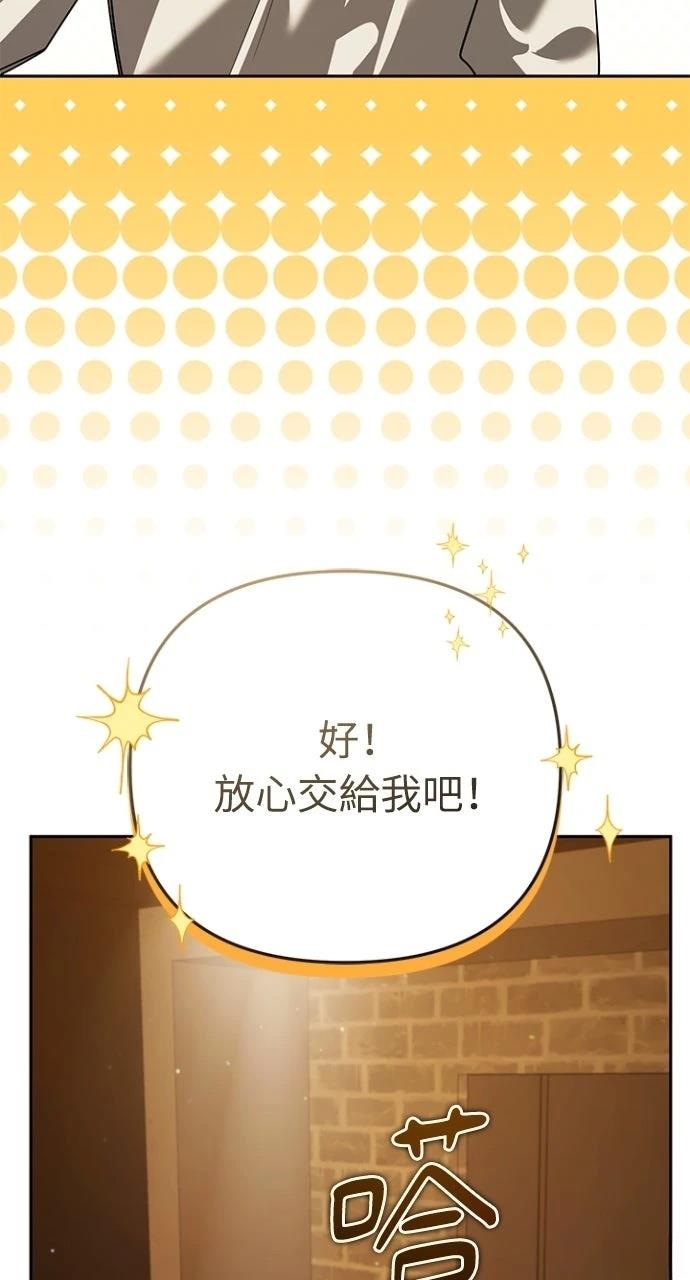 第36话54