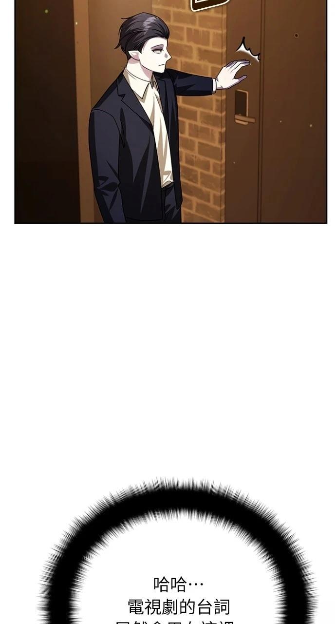 第36话55