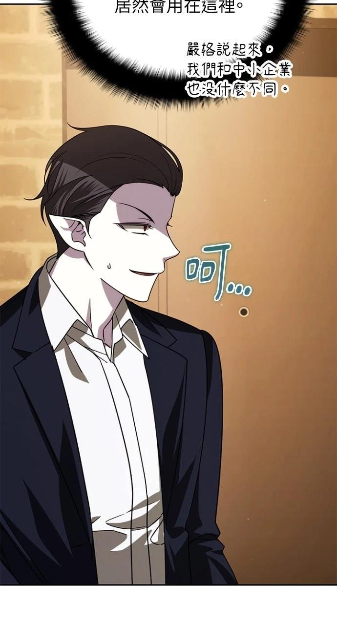 第36话56
