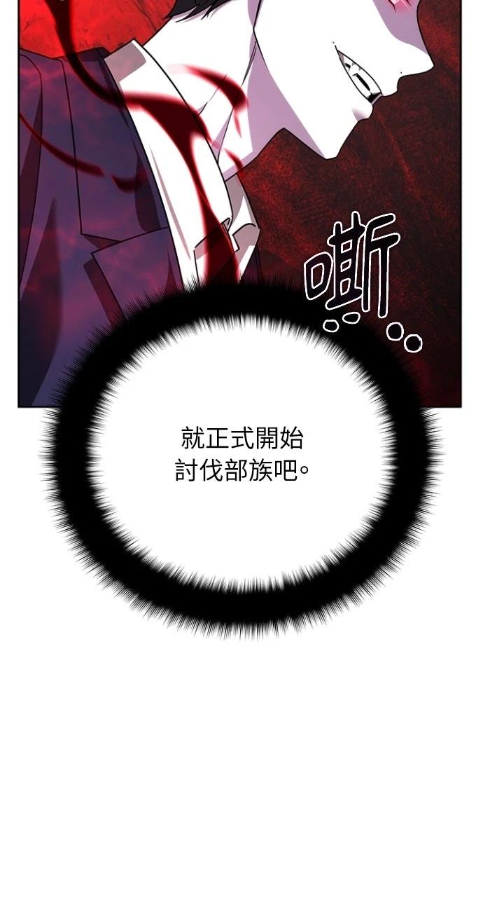 第36话58