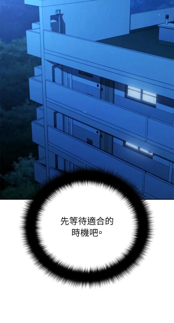 第36话6