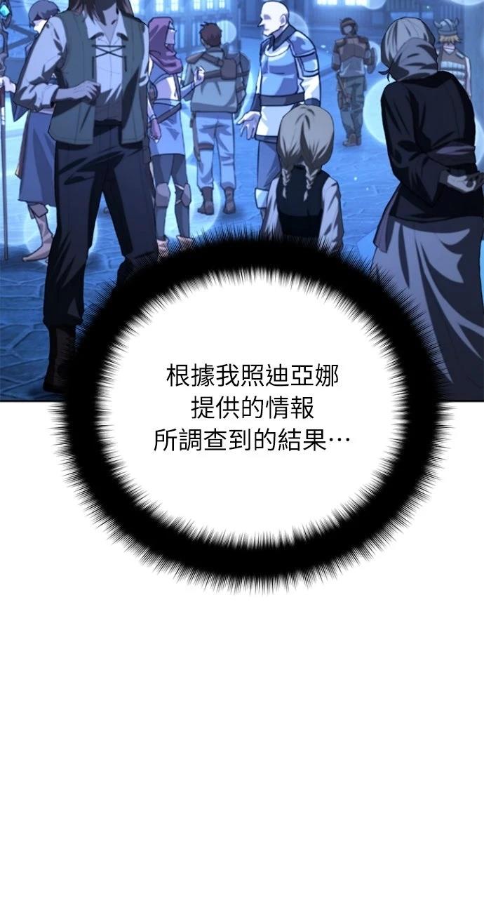 第36话60