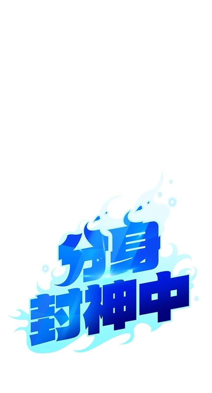 第36话7