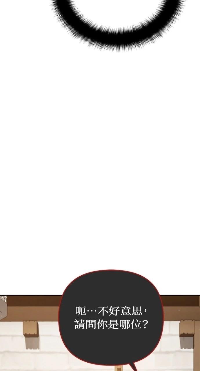 第36话74
