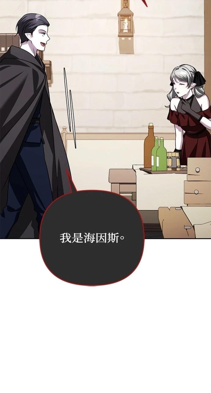 第36话75
