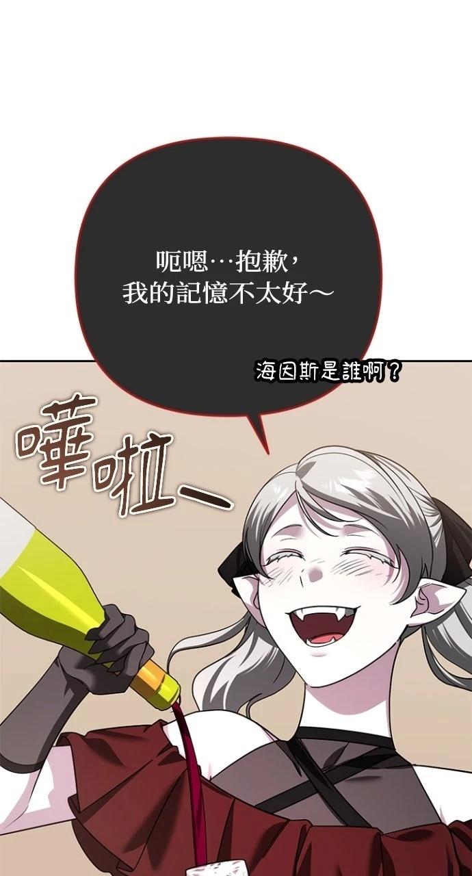 第36话76