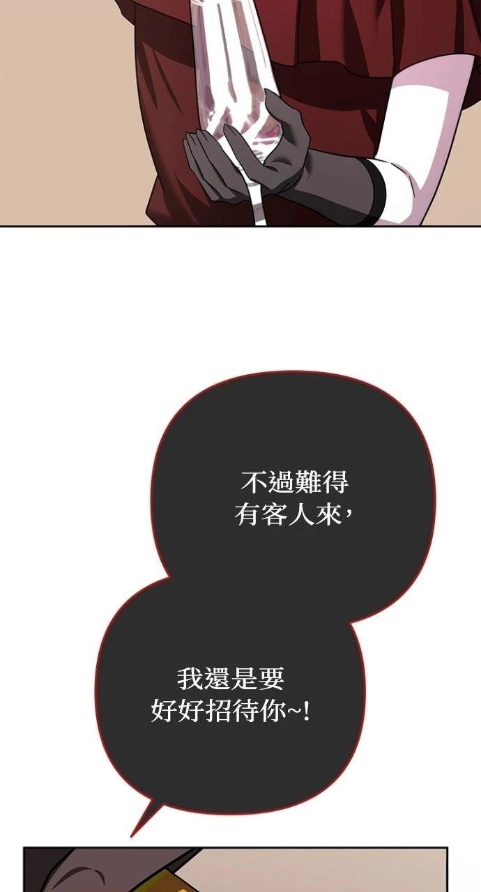 第36话77