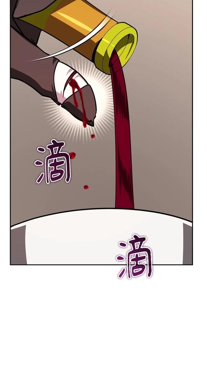 第36话78