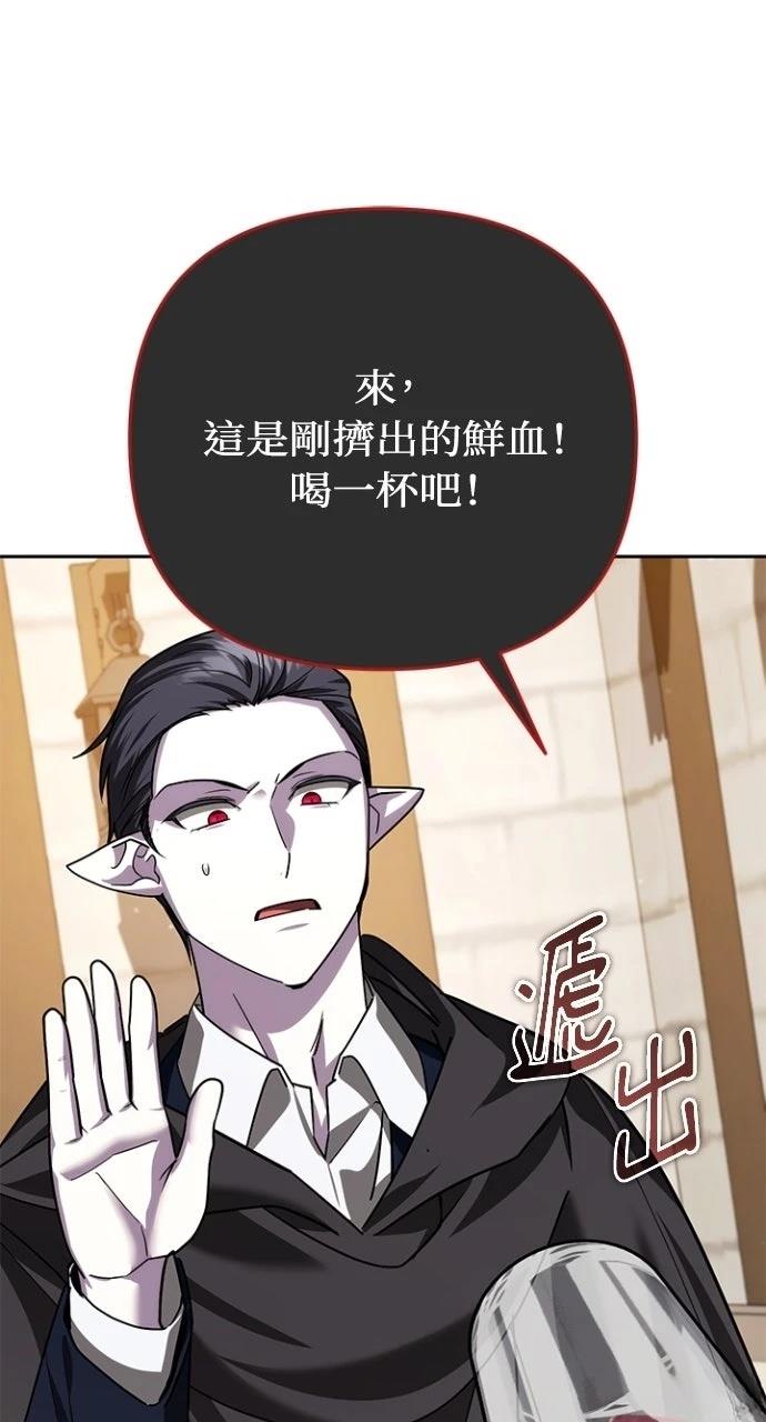 第36话79