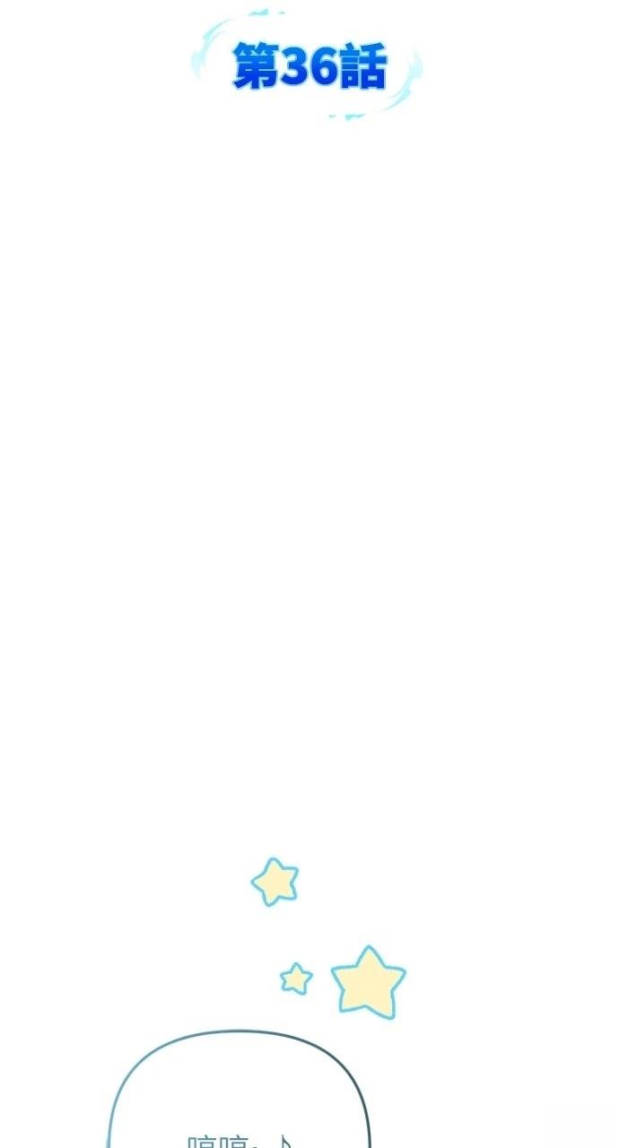 第36话8