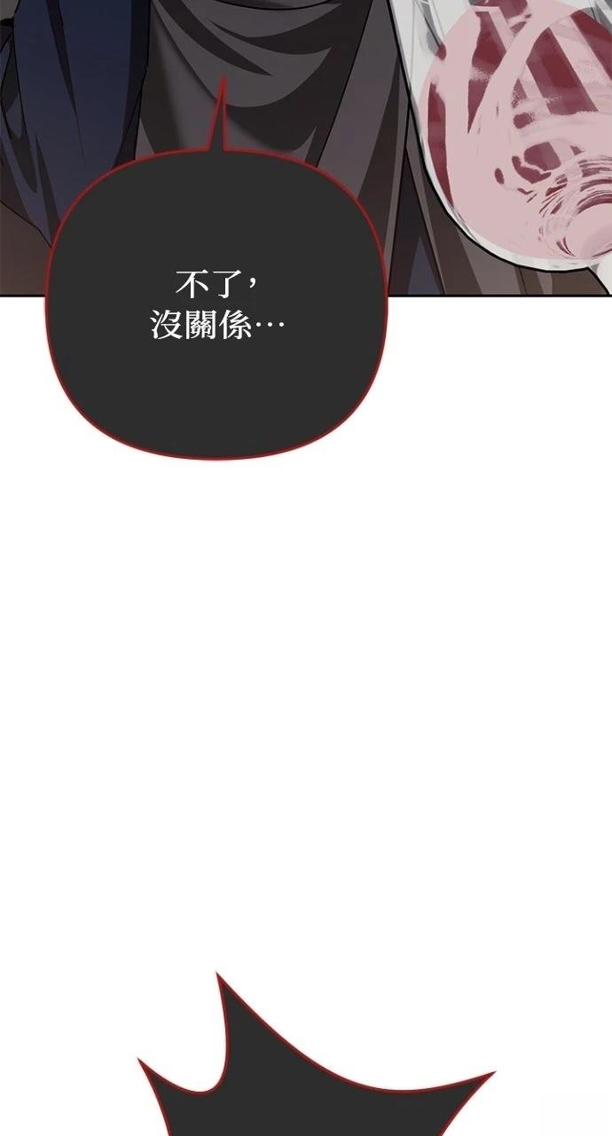 第36话80