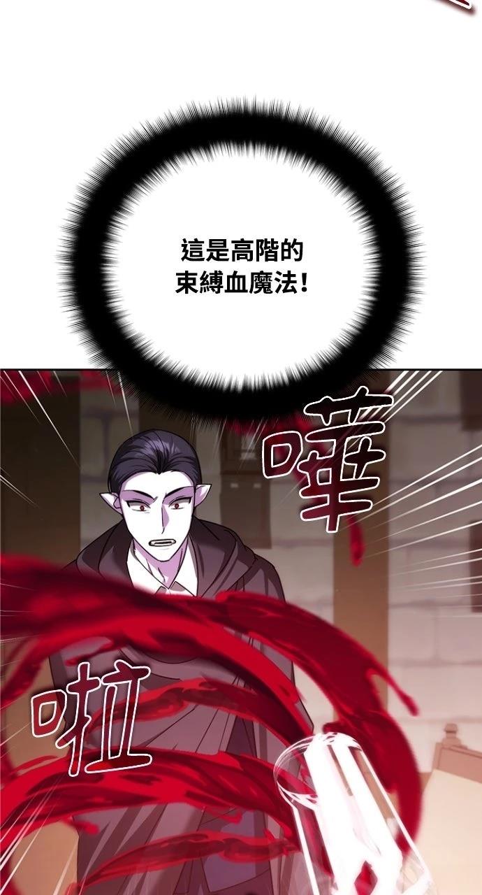 第36话82