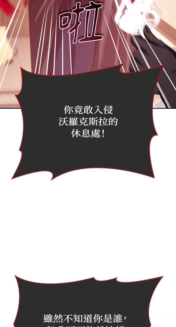 第36话83
