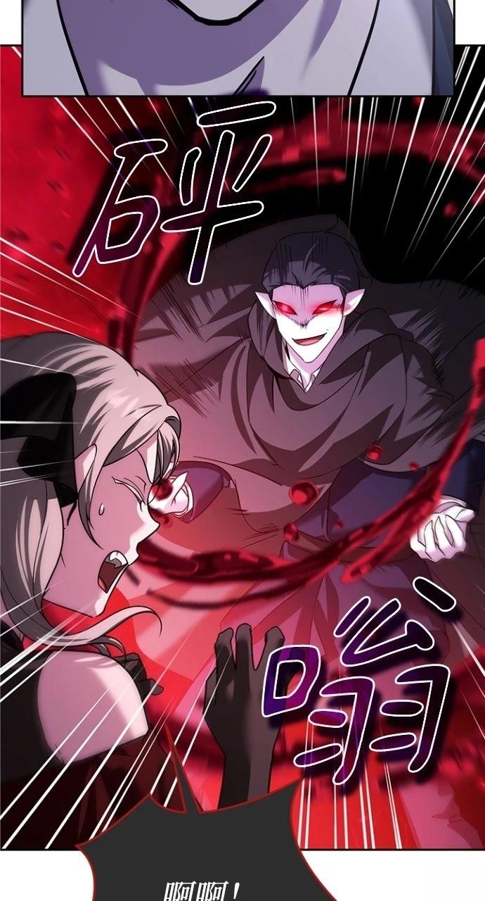 第36话86