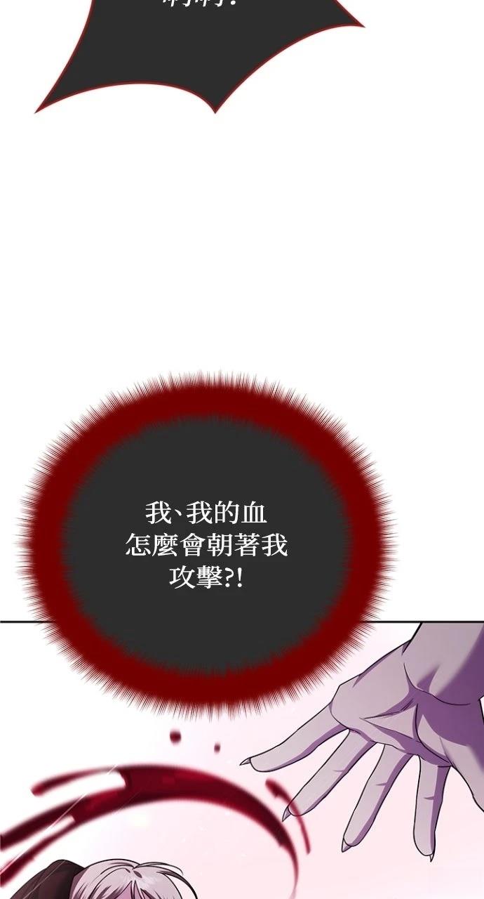 第36话87