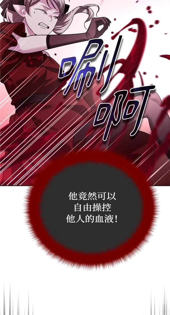 第36话88