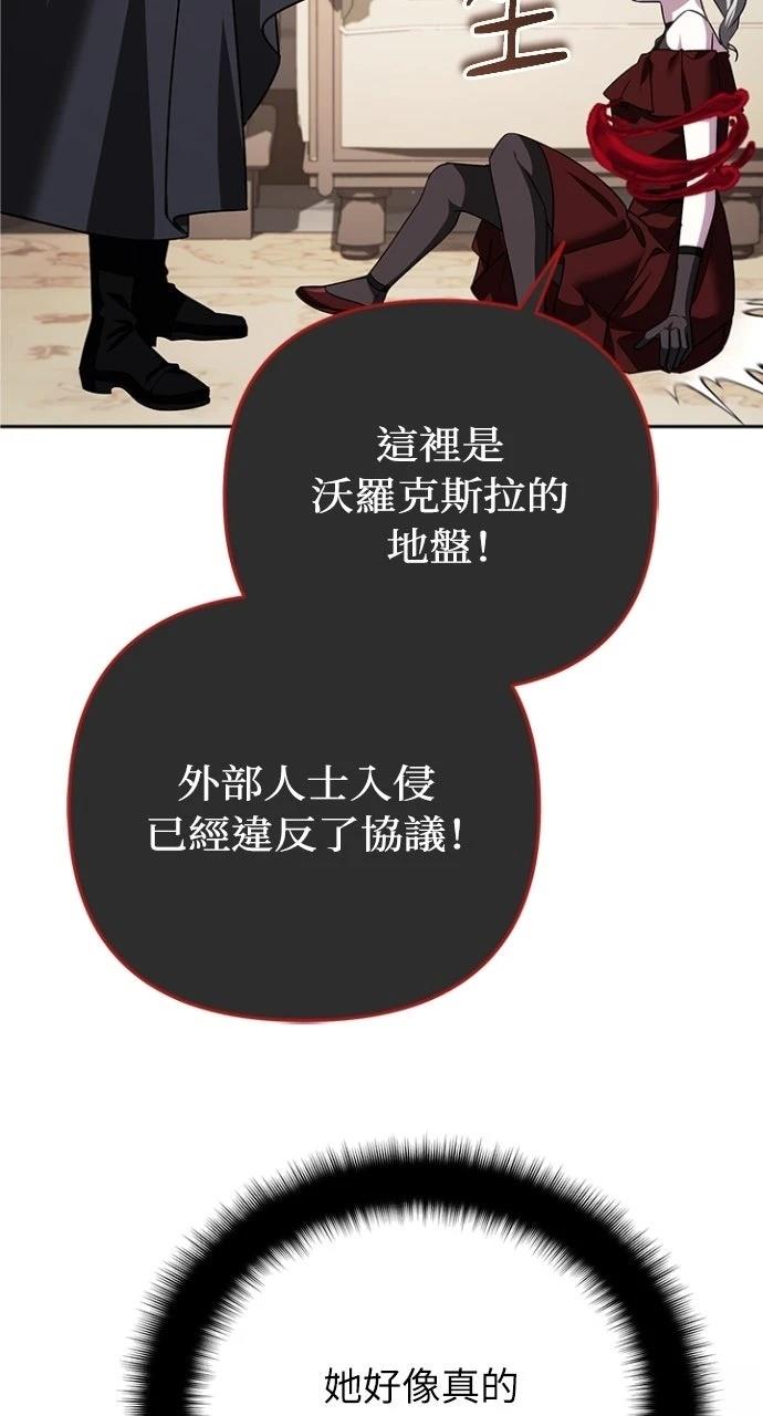 第36话90