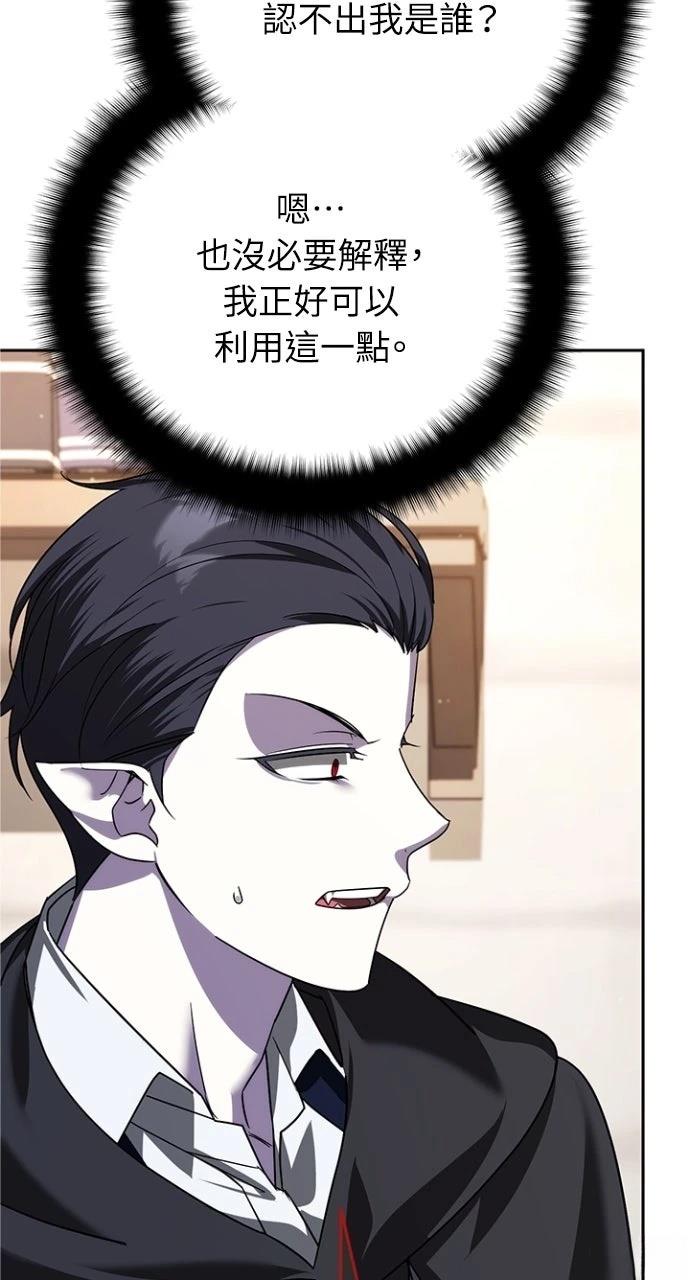 第36话91