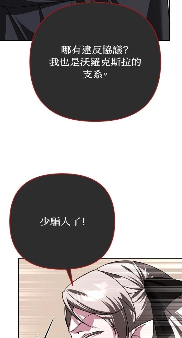第36话92