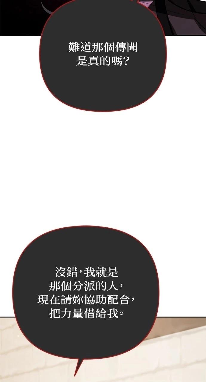 第36话95