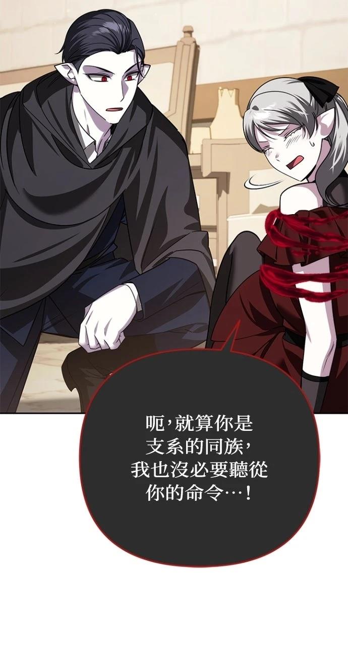 第36话96
