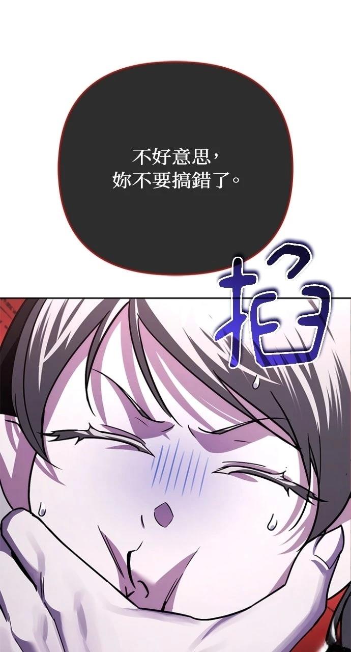 第36话97
