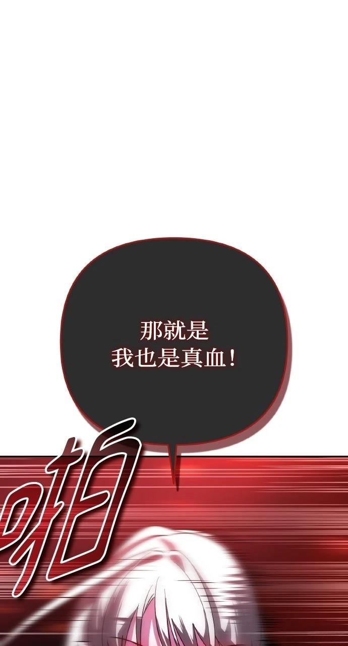 第37话10