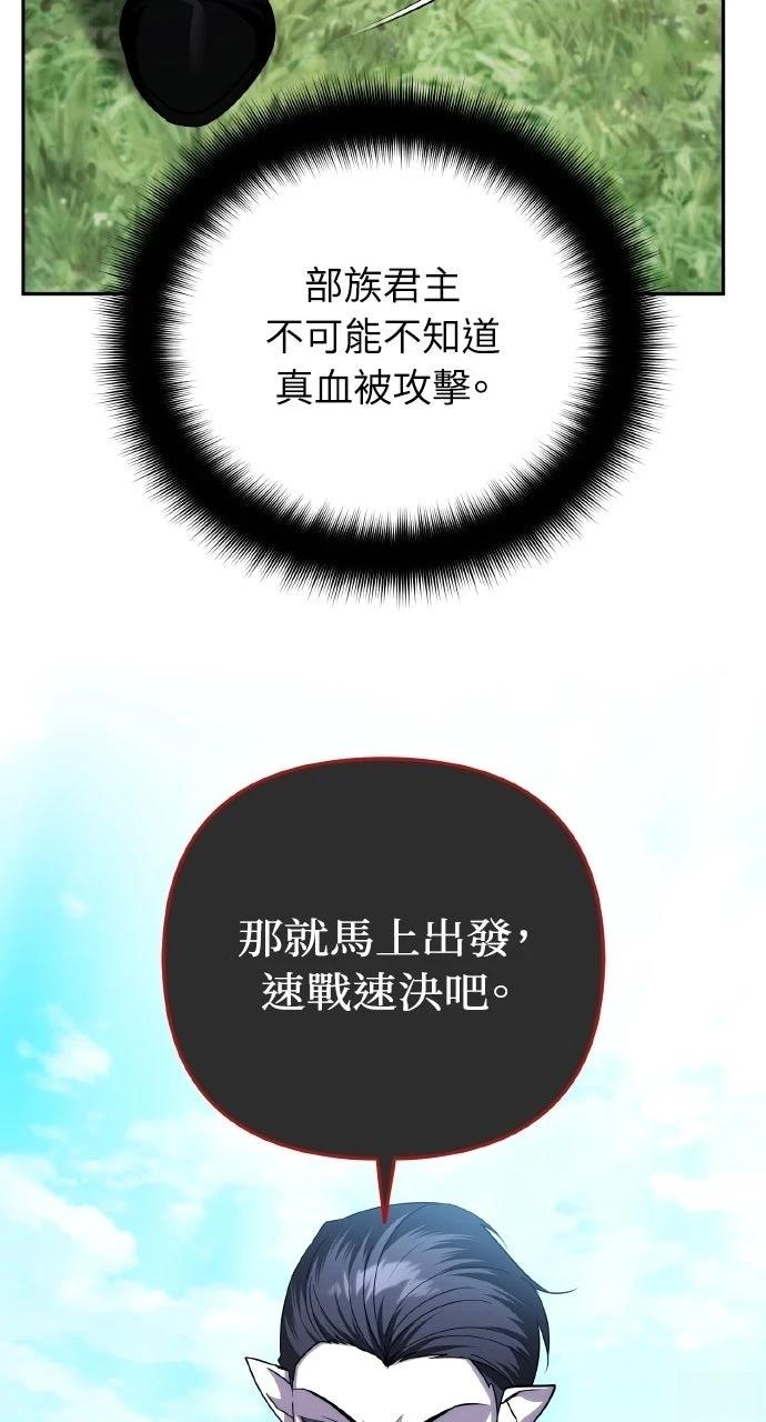 第37话102