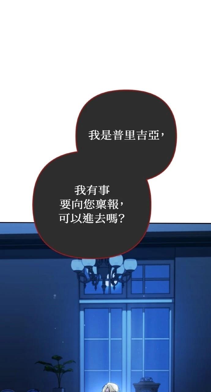 第37话106
