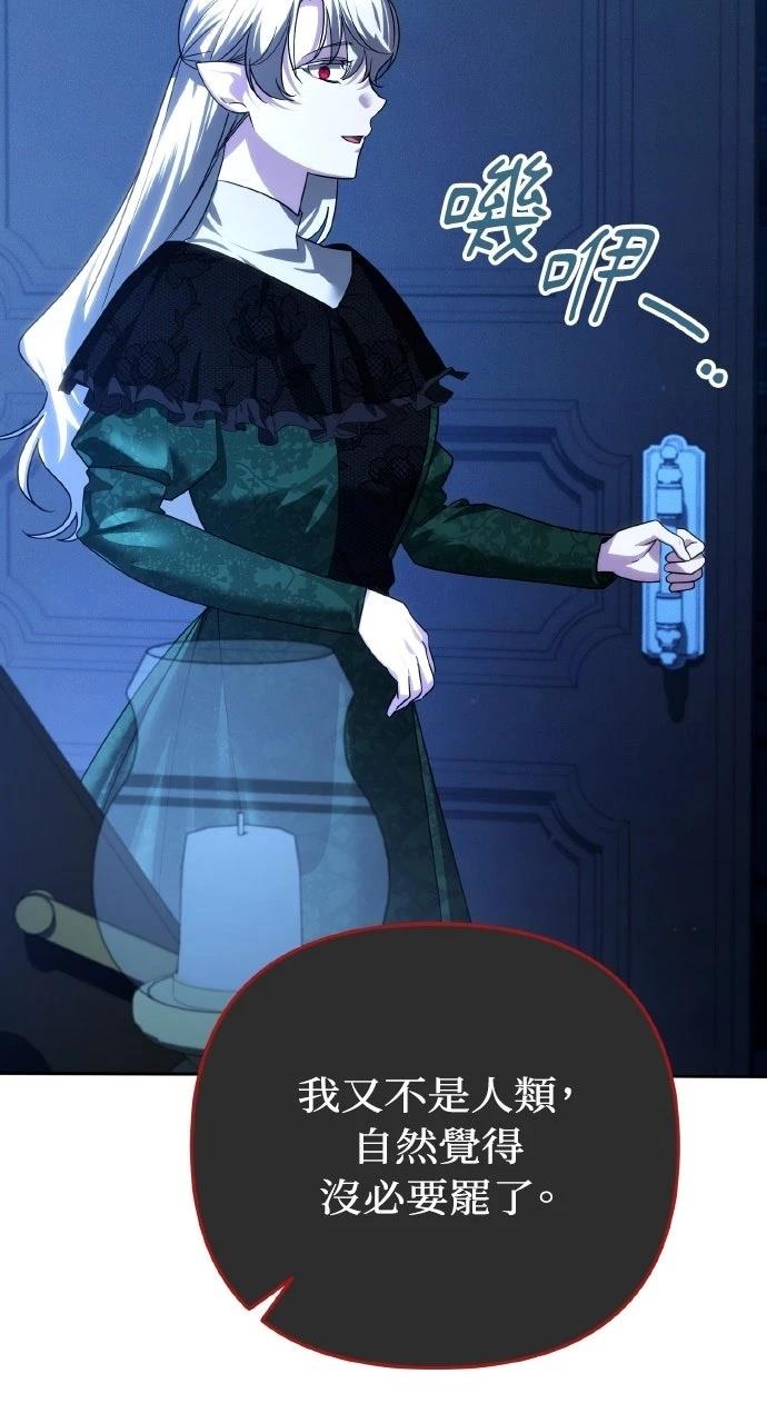 第37话110