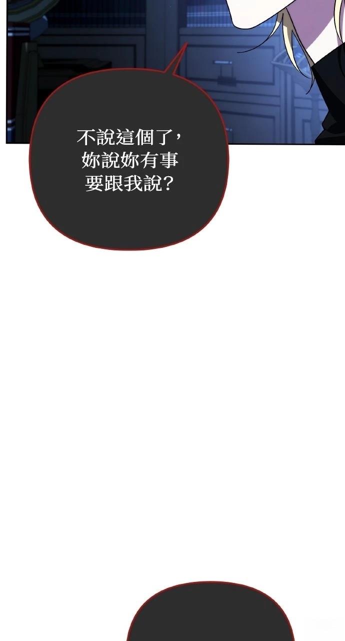 第37话112