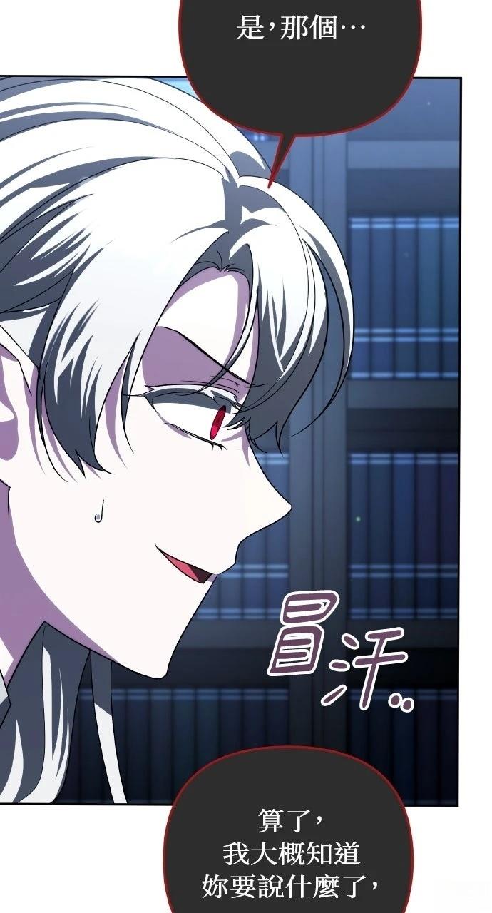 第37话113