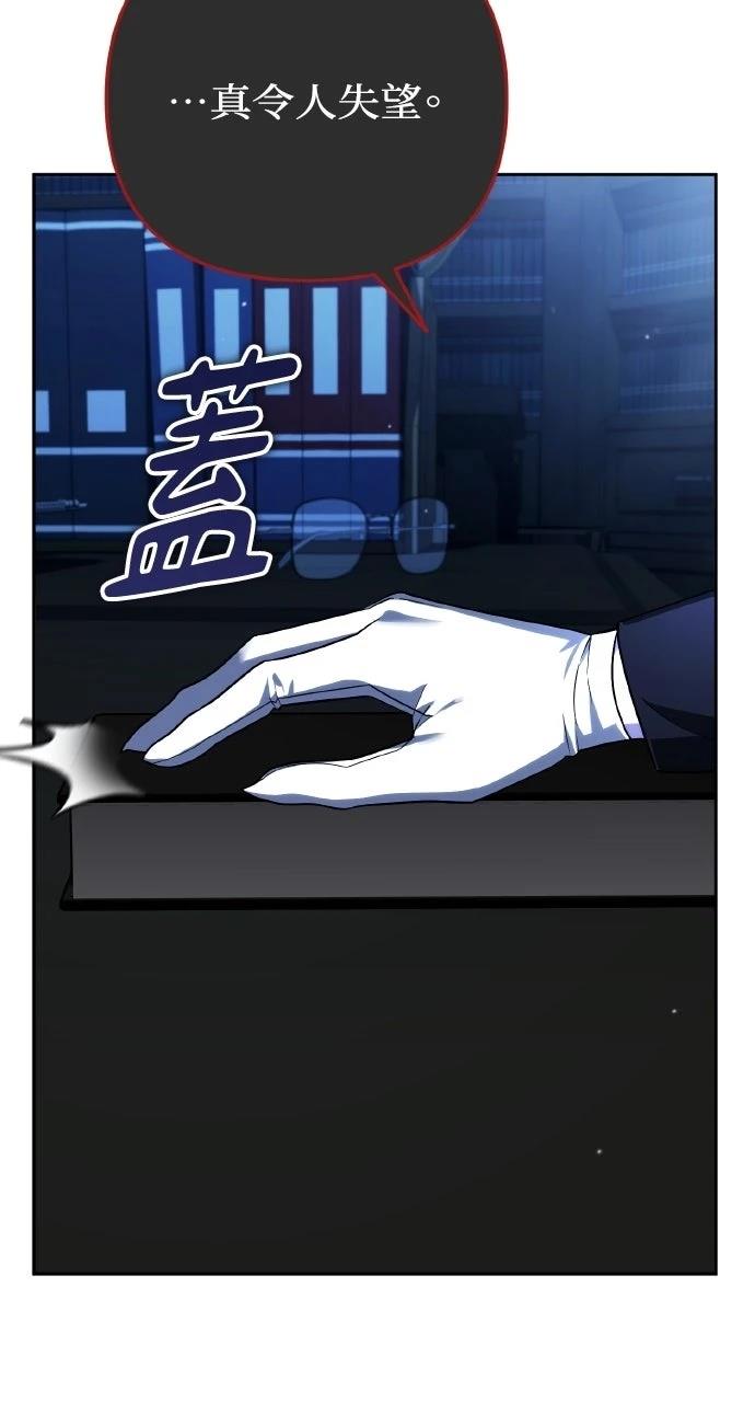 第37话119