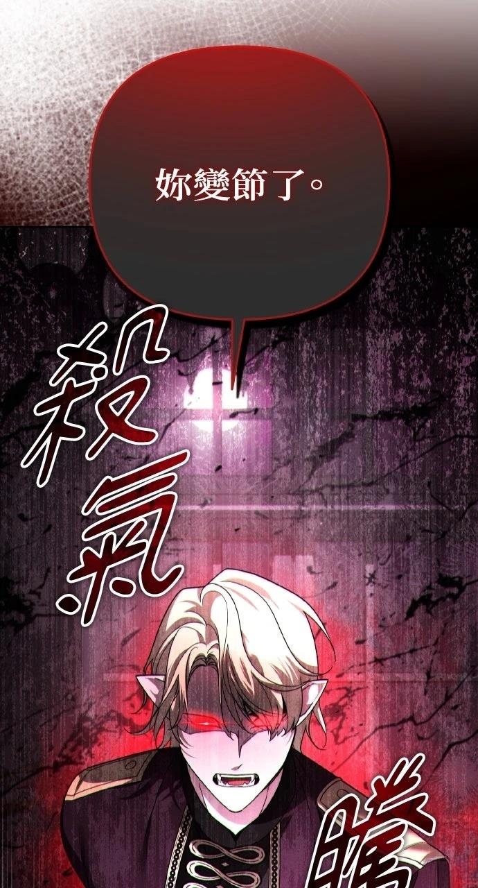 第37话122