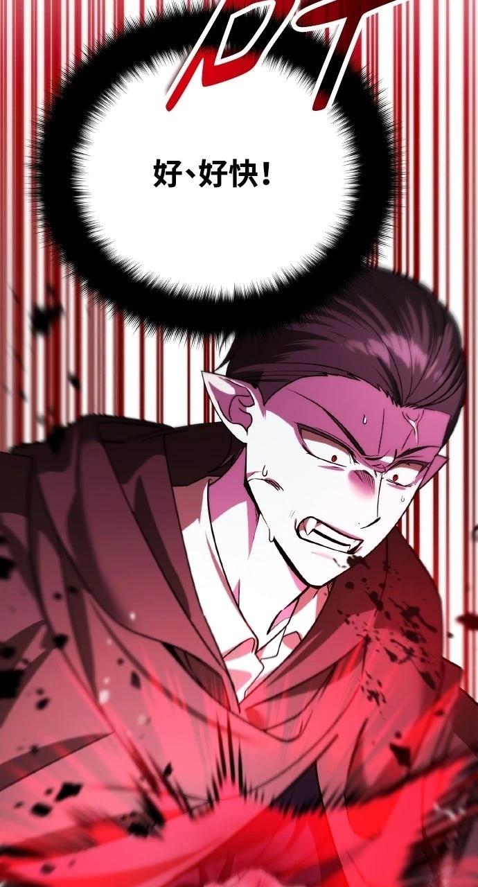 第37话13