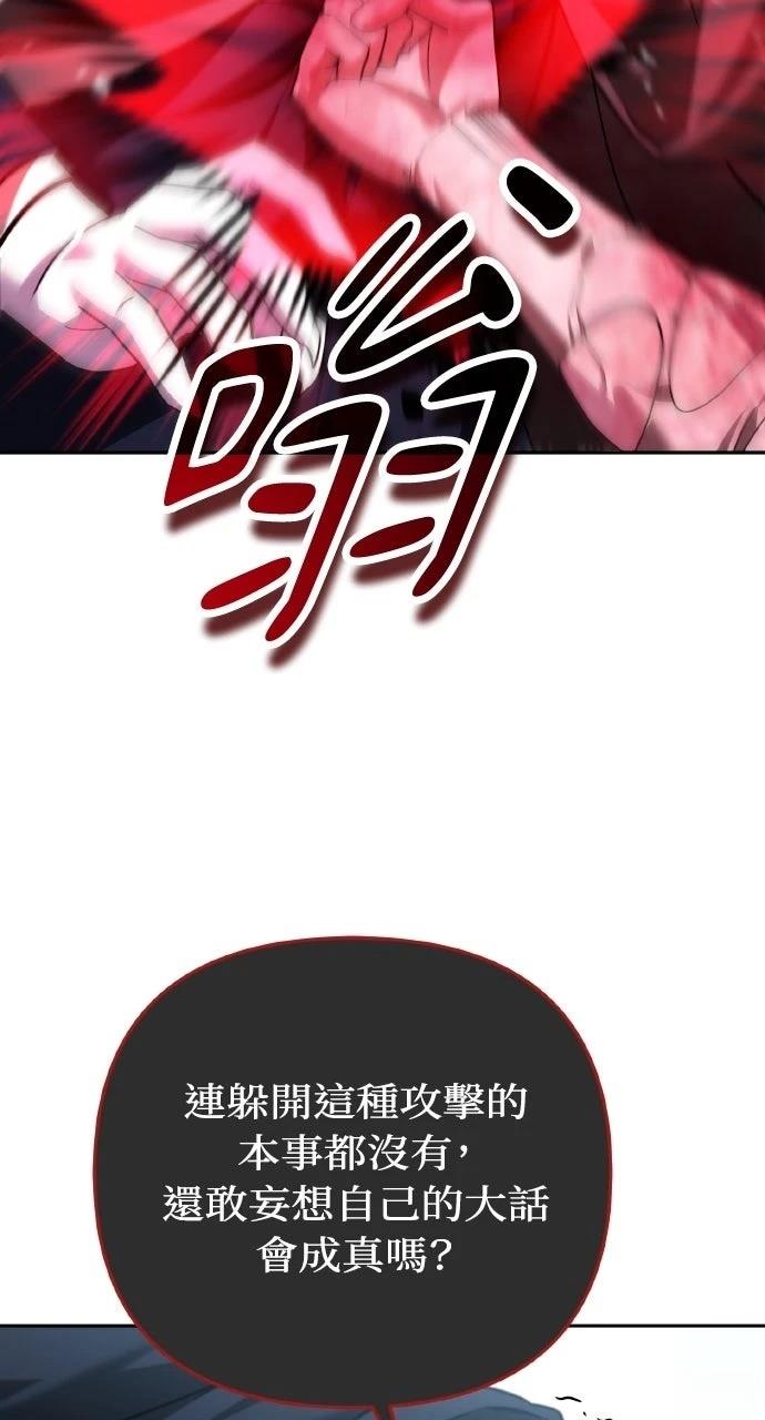 第37话14
