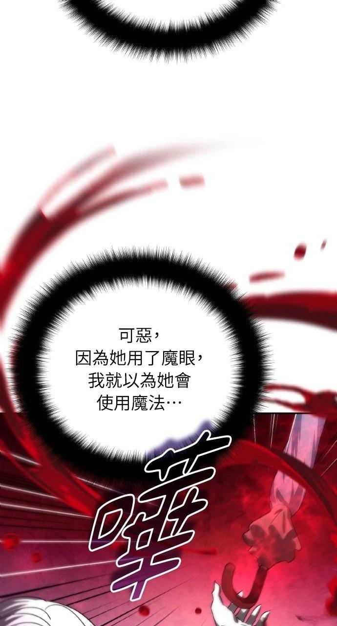 第37话16