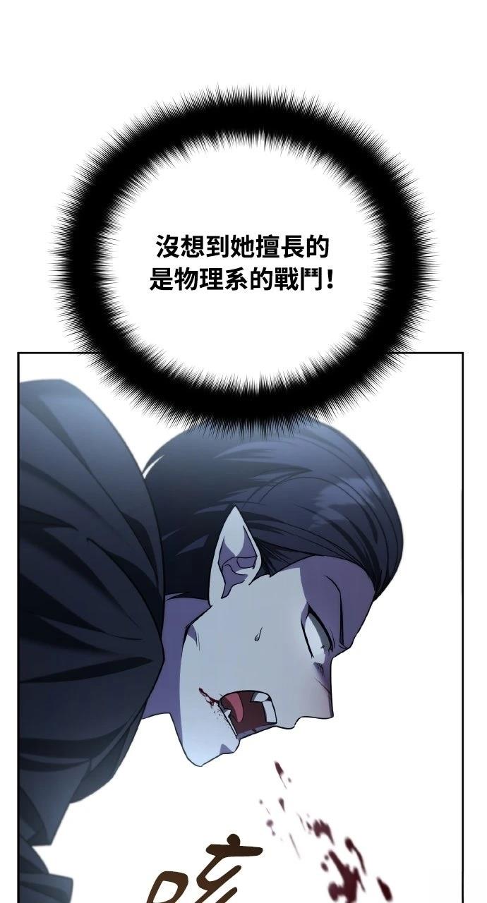 第37话20