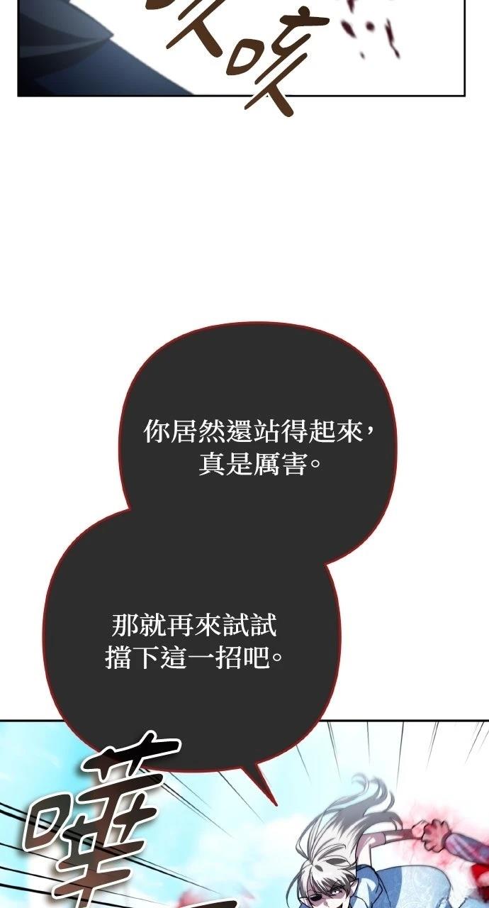 第37话21