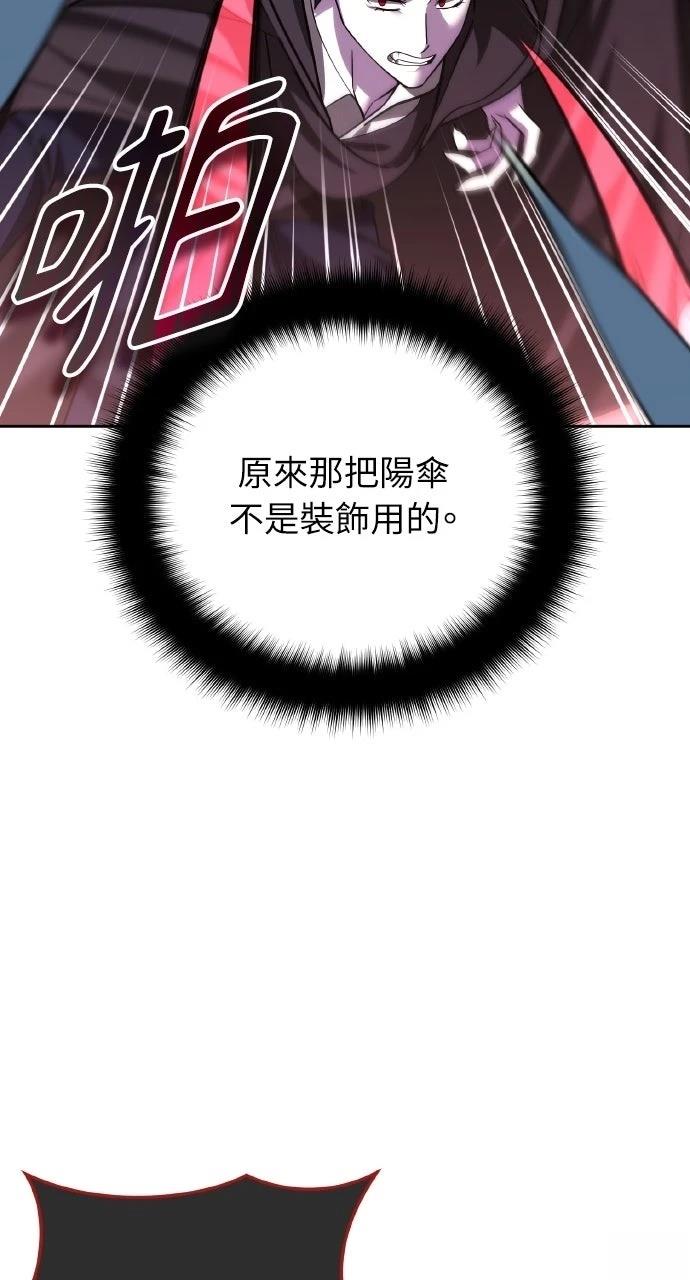 第37话24