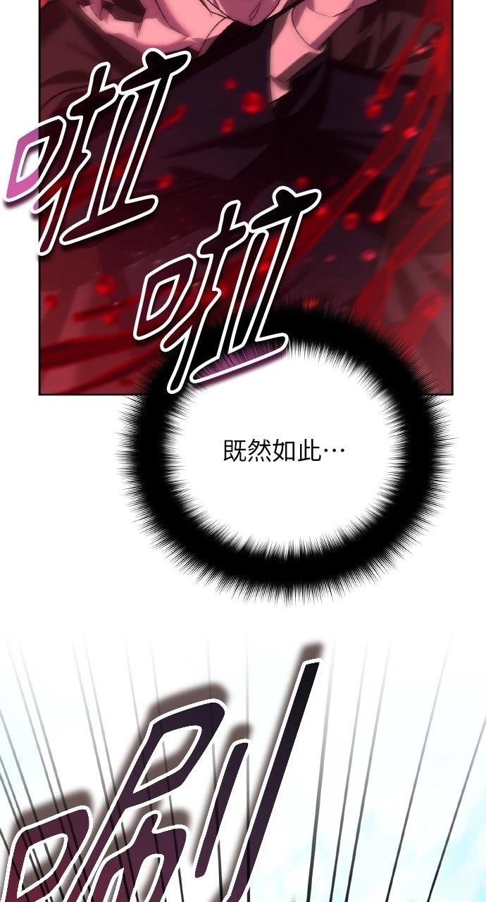 第37话31